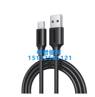 绿联Type-C华为6A快充数据线 黑色1米	40500