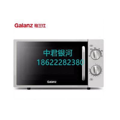 格兰仕(GALANZ)P70F20L-DG(S0) 微波炉