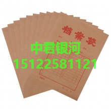 文件袋 档案袋 A4牛皮纸档案袋