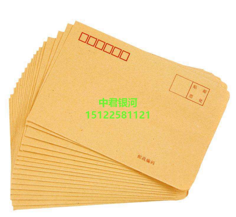A4信封定做
