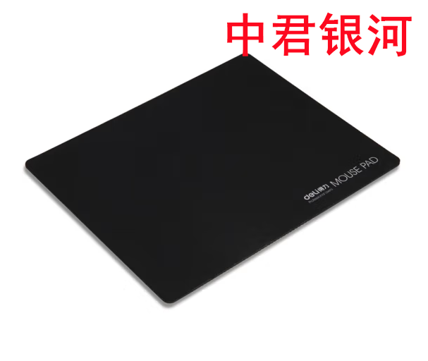 得力(deli)3691 耐磨办公游戏鼠标垫 黑色 220*270mm 10块起售